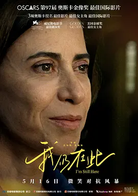 人间烟火